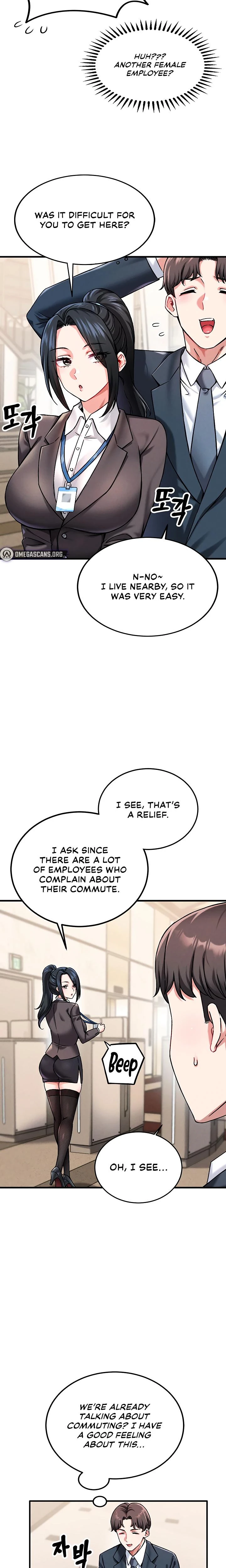 Wanna Join The Company Chapter 01 Page 14