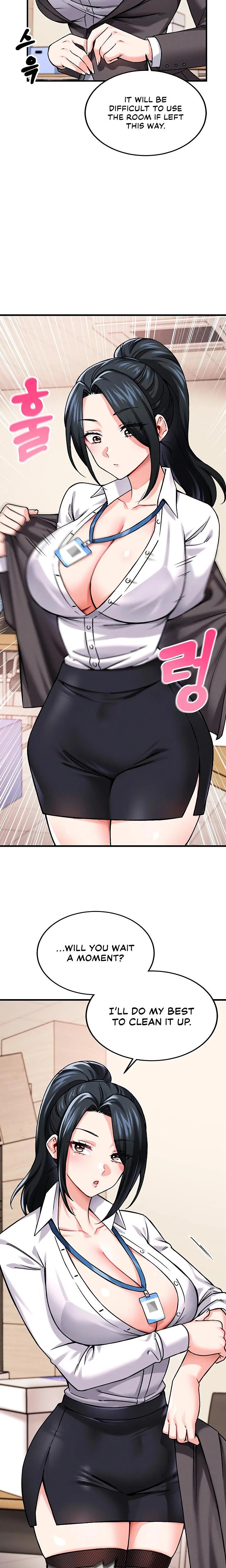 Wanna Join The Company Chapter 01 Page 16