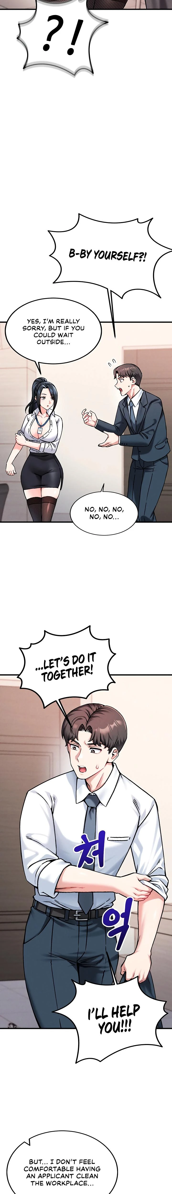 Wanna Join The Company Chapter 01 Page 17