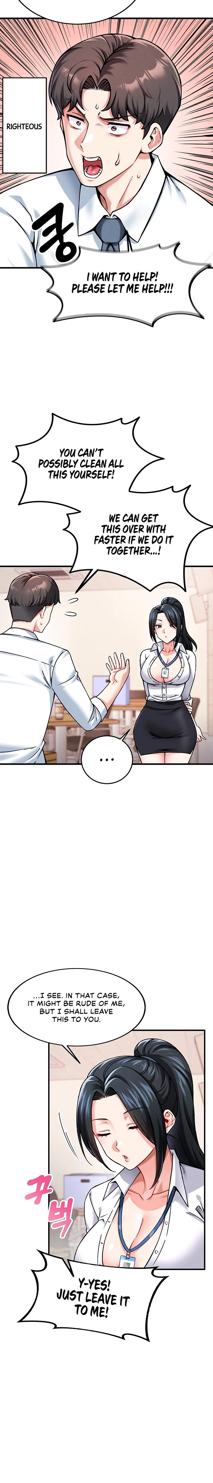 Wanna Join The Company Chapter 01 Page 18