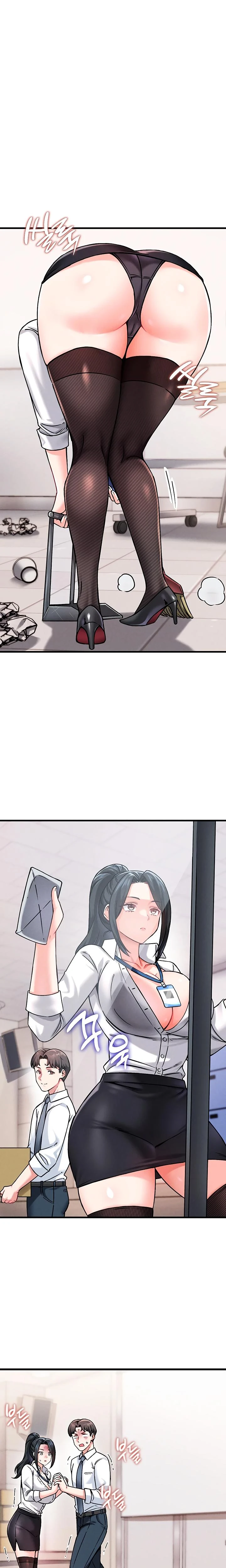 Wanna Join The Company Chapter 01 Page 19
