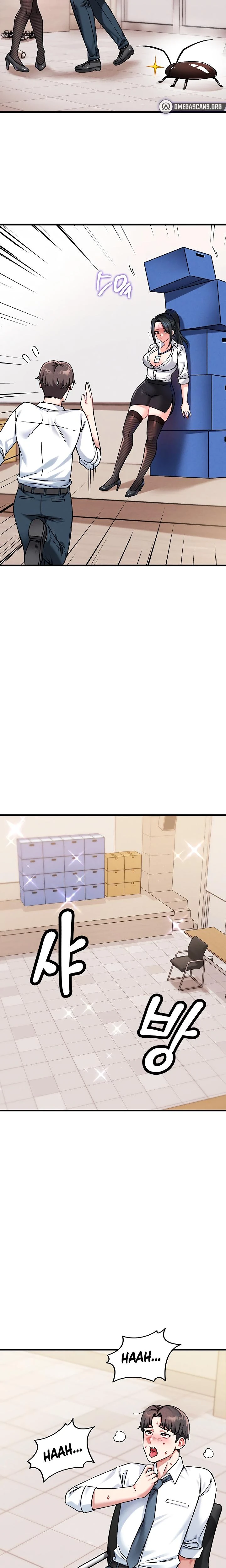 Wanna Join The Company Chapter 01 Page 20