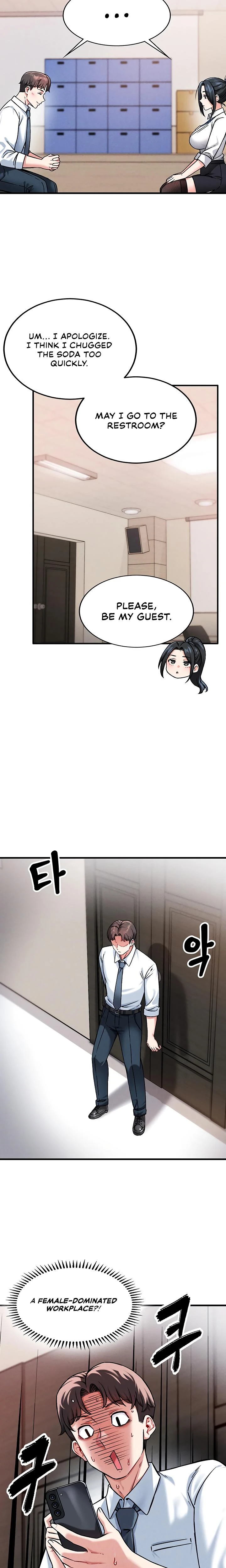 Wanna Join The Company Chapter 01 Page 27