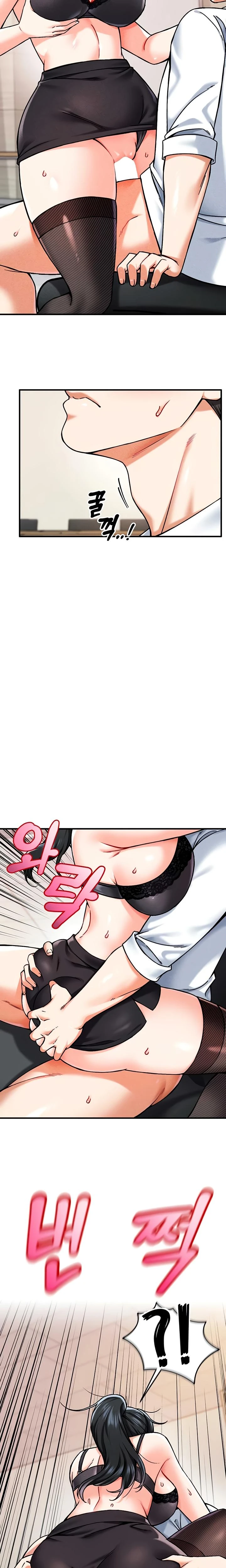 Wanna Join The Company Chapter 02 Page 9