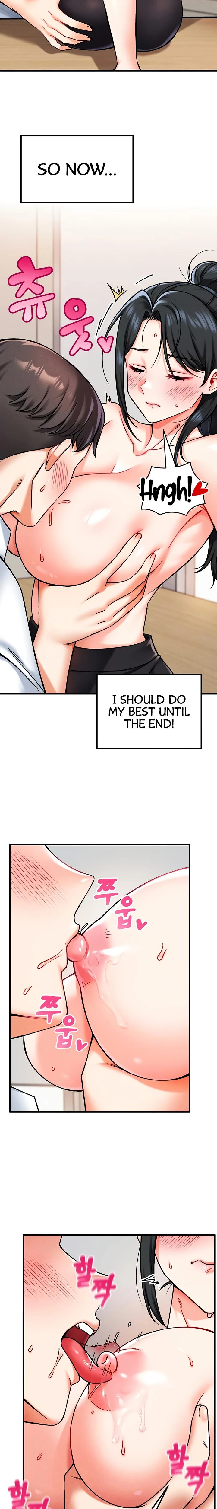 Wanna Join The Company Chapter 02 Page 12
