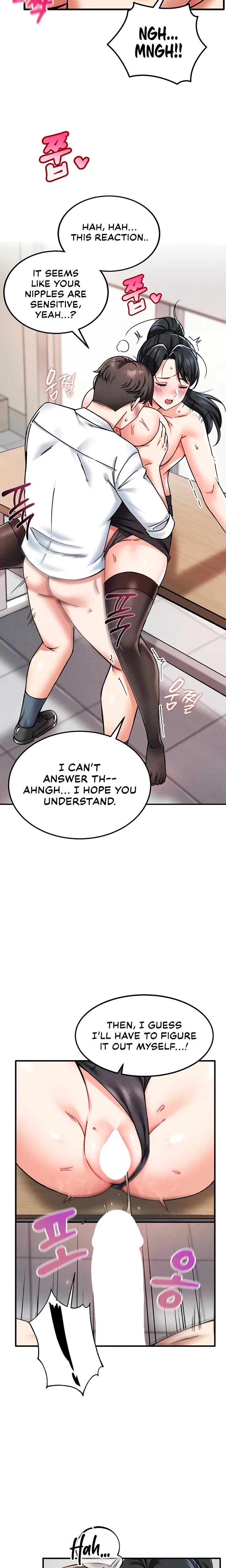 Wanna Join The Company Chapter 02 Page 13