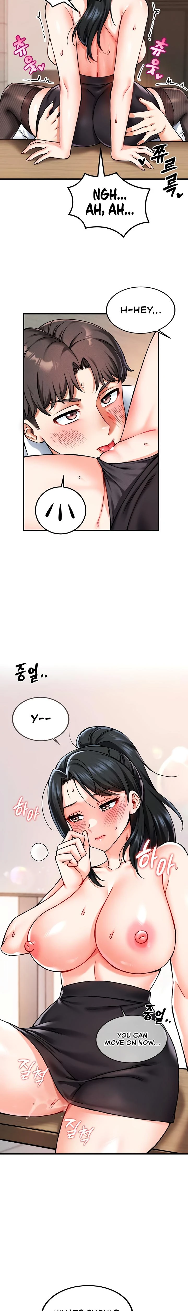 Wanna Join The Company Chapter 02 Page 16