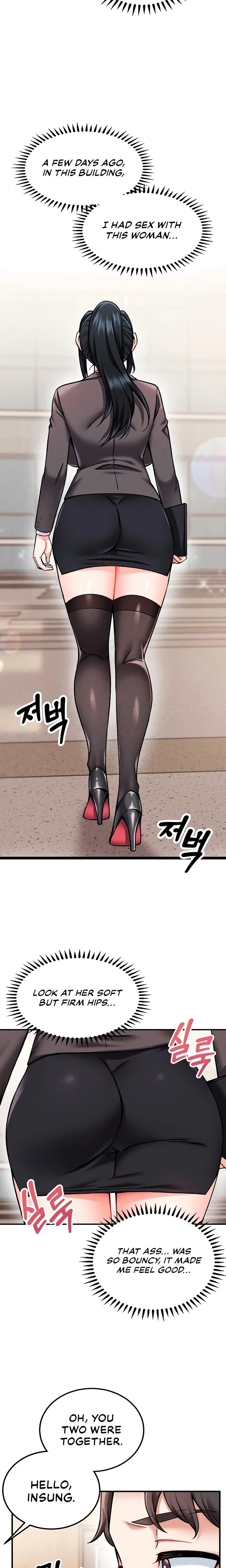 Wanna Join The Company Chapter 03 Page 4