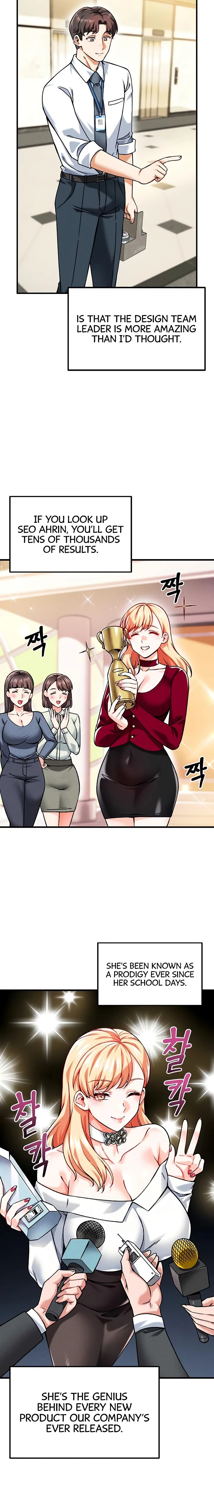 Wanna Join The Company Chapter 04 Page 14