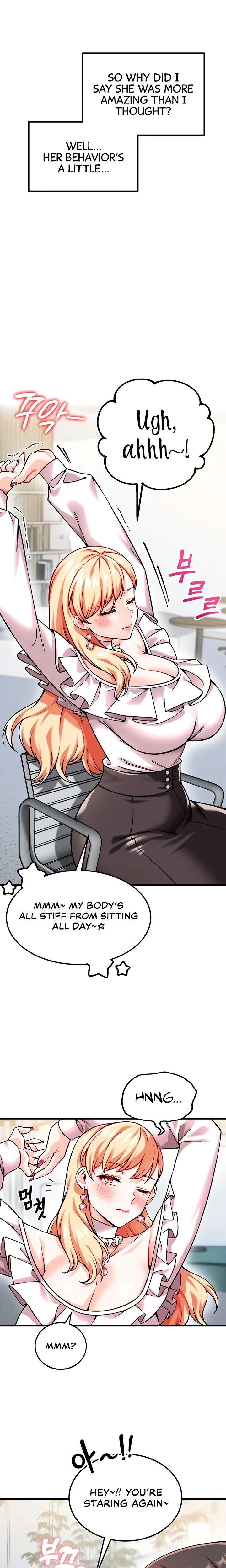 Wanna Join The Company Chapter 04 Page 15