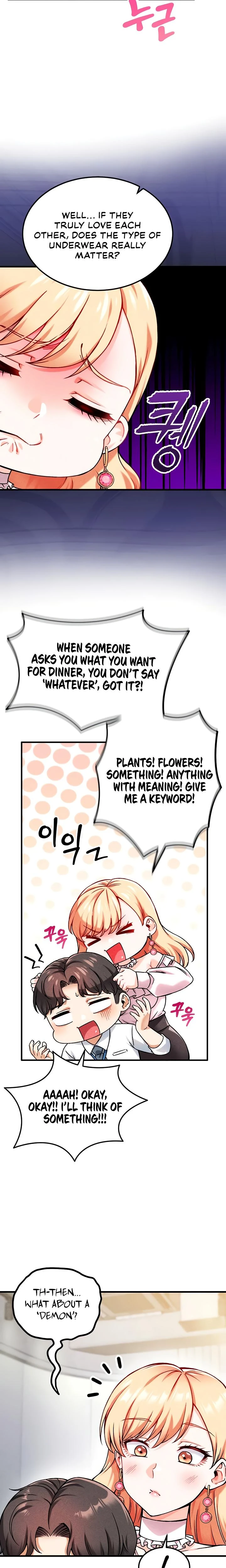 Wanna Join The Company Chapter 04 Page 22