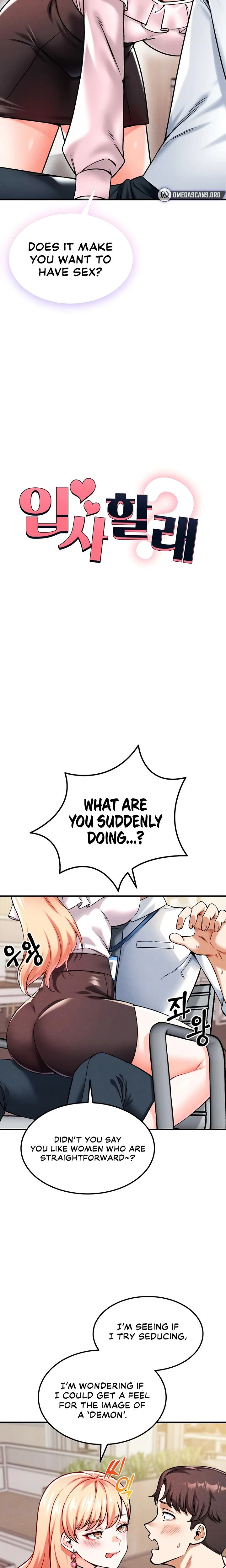Wanna Join The Company Chapter 05 Page 2