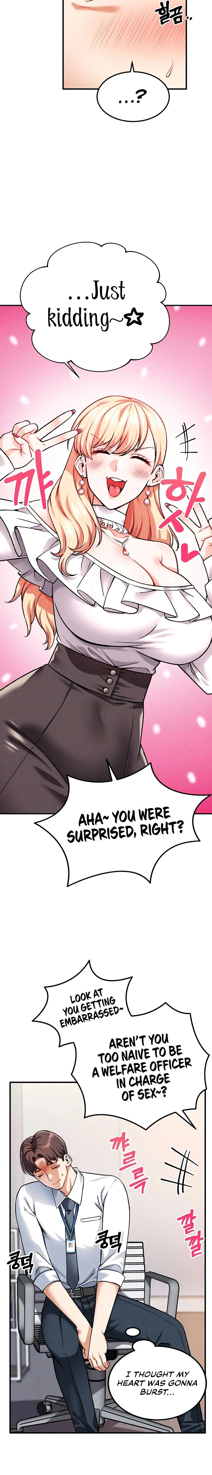 Wanna Join The Company Chapter 05 Page 4