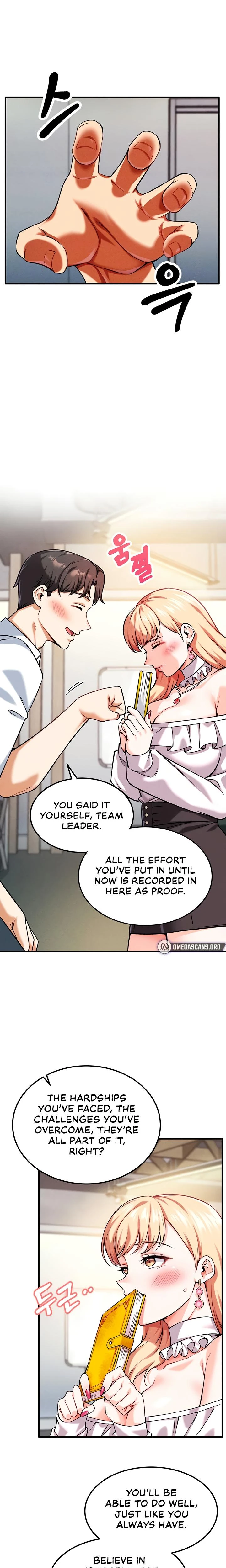 Wanna Join The Company Chapter 05 Page 7