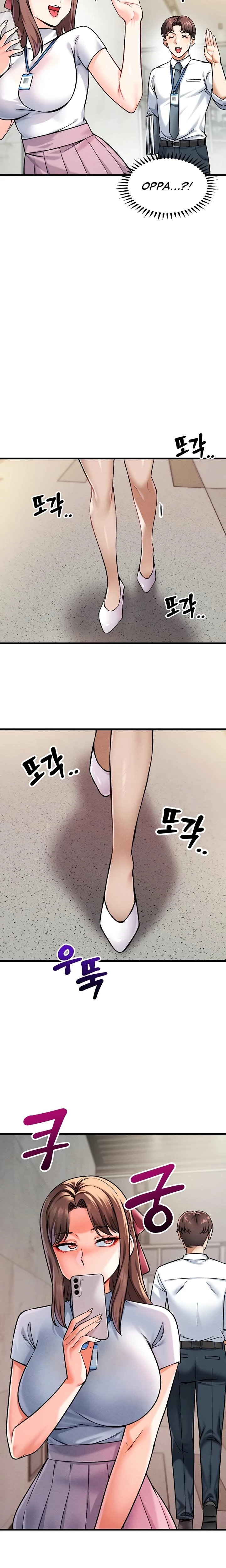 Wanna Join The Company Chapter 05 Page 25