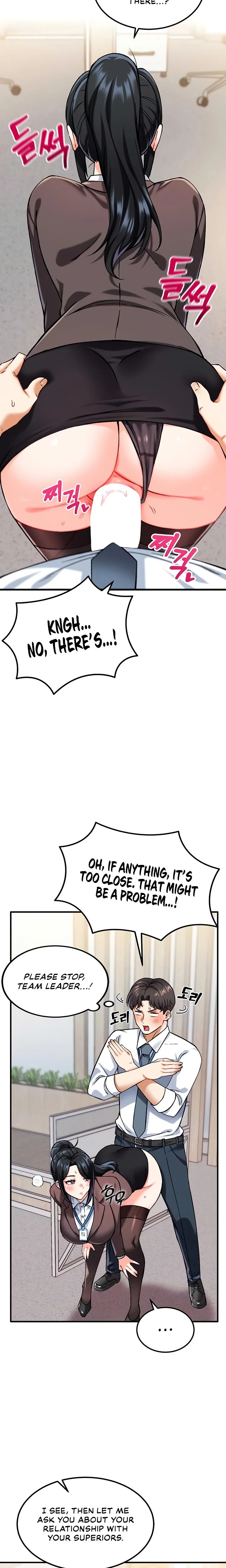 Wanna Join The Company Chapter 06 Page 3