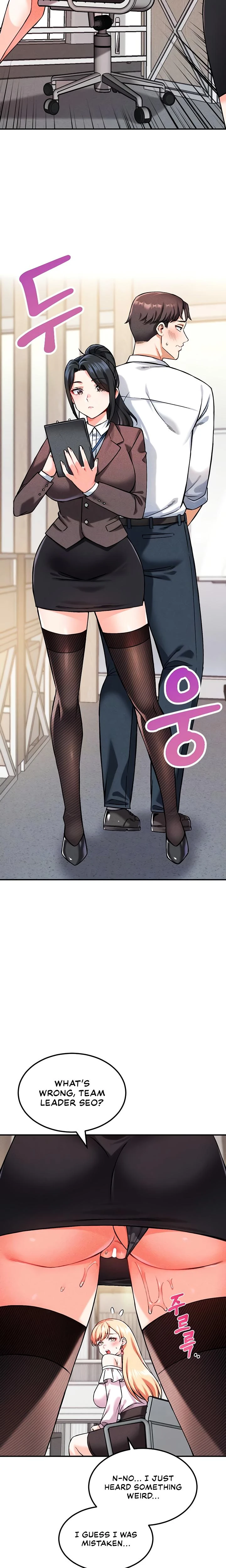 Wanna Join The Company Chapter 06 Page 6