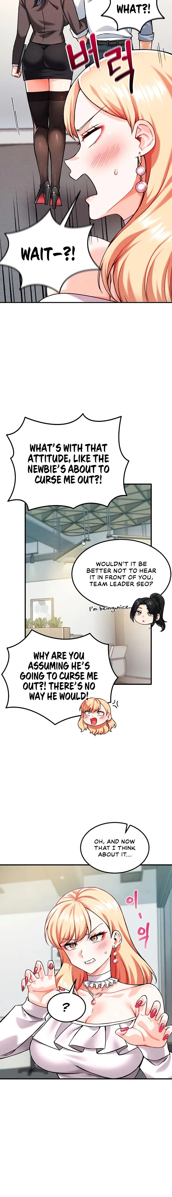Wanna Join The Company Chapter 06 Page 8