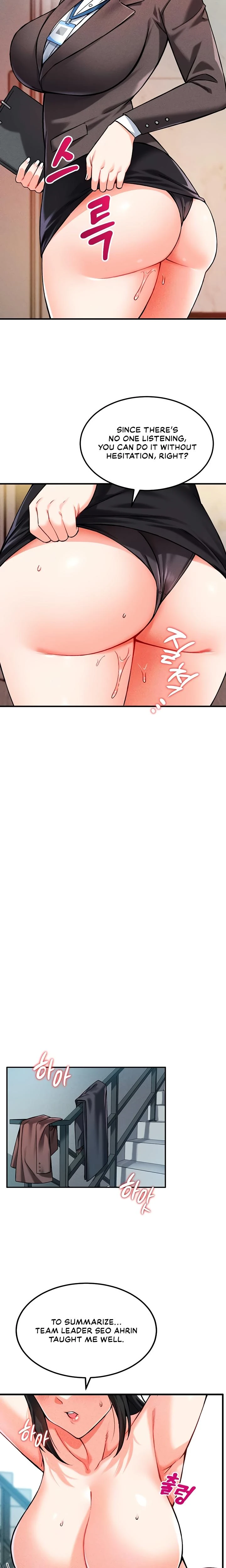 Wanna Join The Company Chapter 06 Page 12