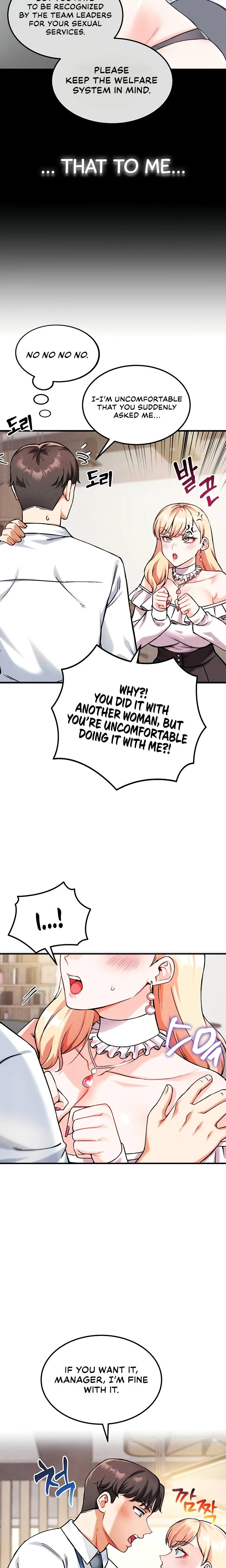 Wanna Join The Company Chapter 07 Page 3