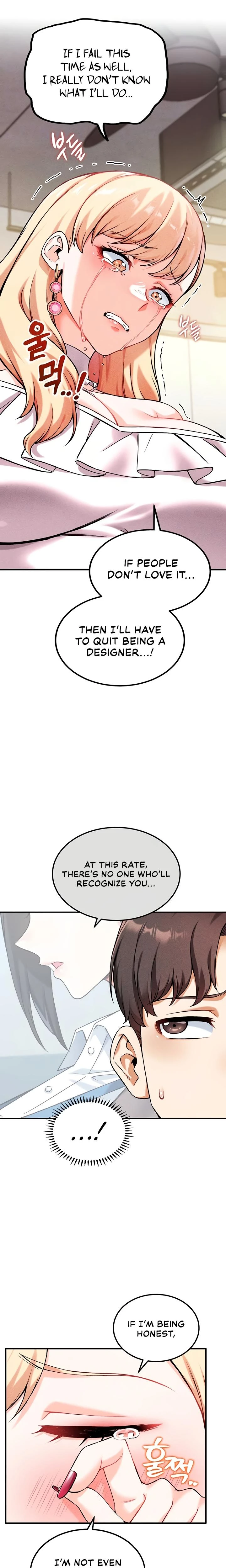 Wanna Join The Company Chapter 07 Page 7