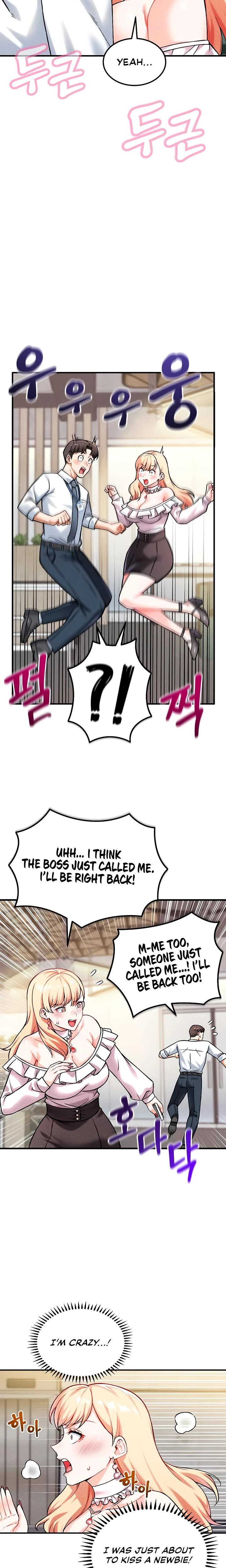 Wanna Join The Company Chapter 07 Page 12