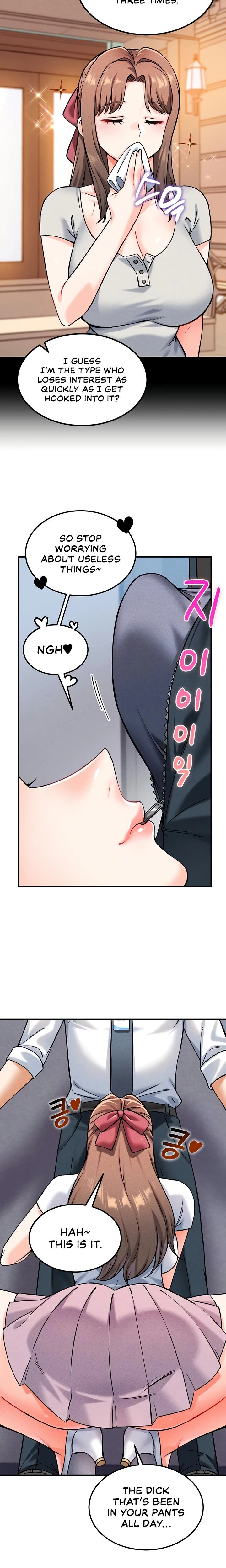 Wanna Join The Company Chapter 07 Page 22
