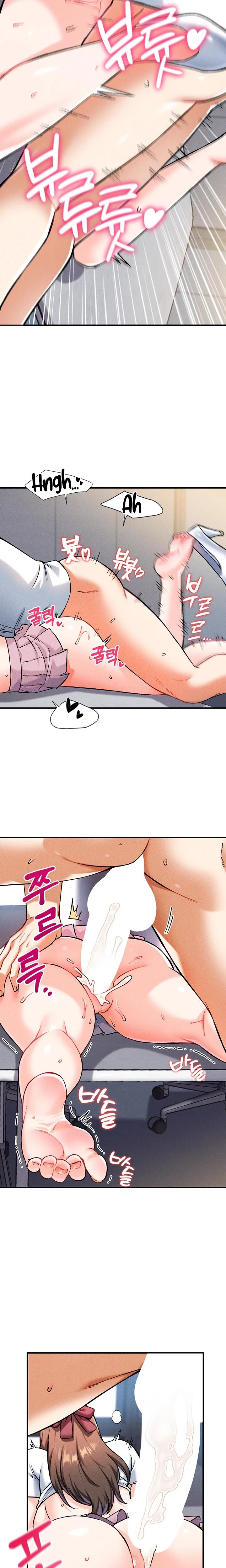 Wanna Join The Company Chapter 08 Page 12