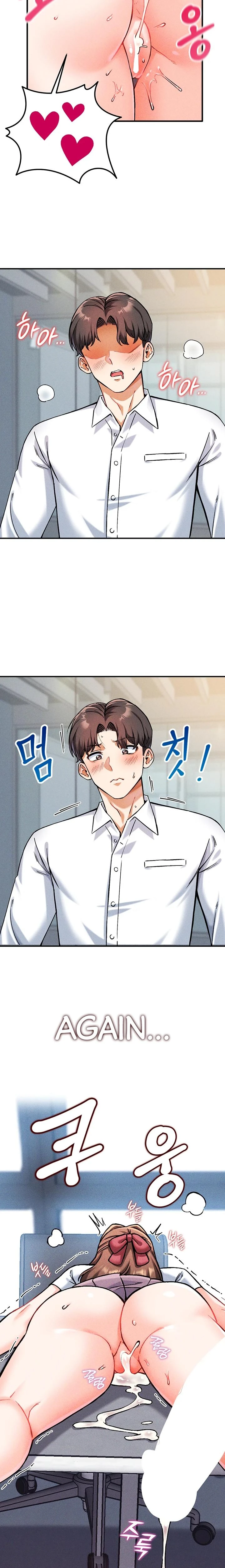 Wanna Join The Company Chapter 08 Page 13