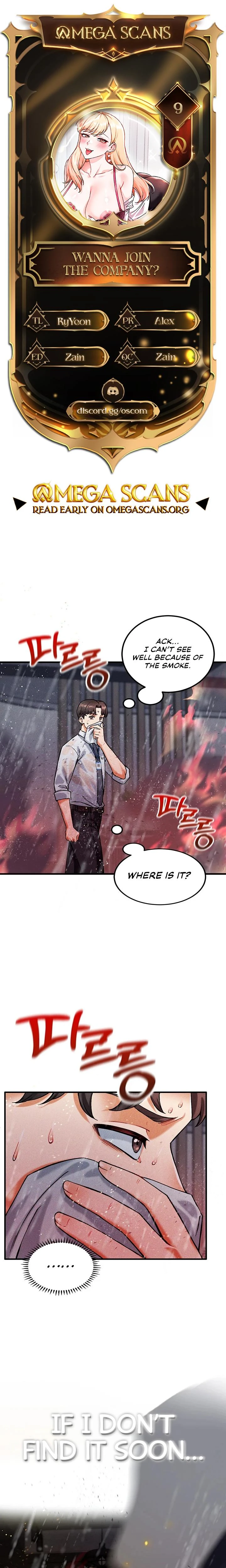 Wanna Join The Company Chapter 09 Page 1