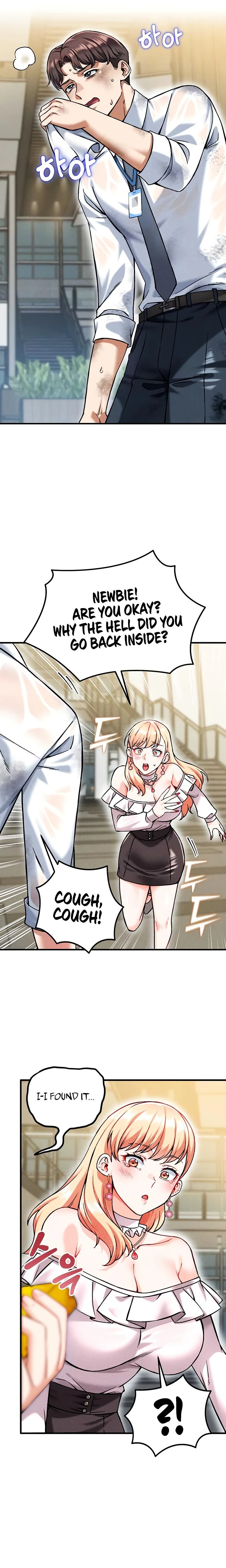Wanna Join The Company Chapter 09 Page 3