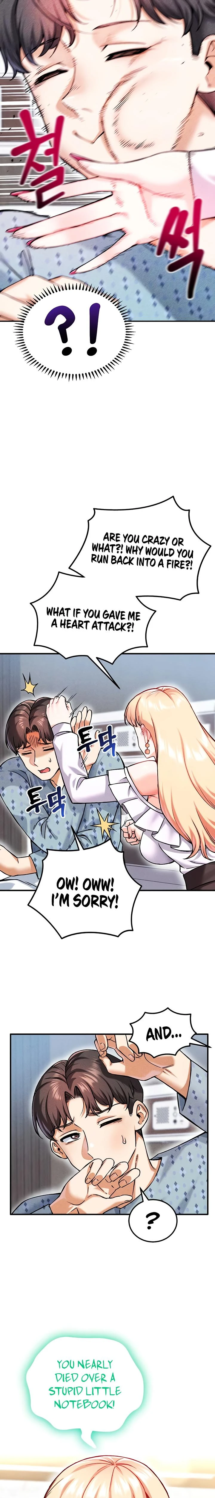 Wanna Join The Company Chapter 09 Page 7