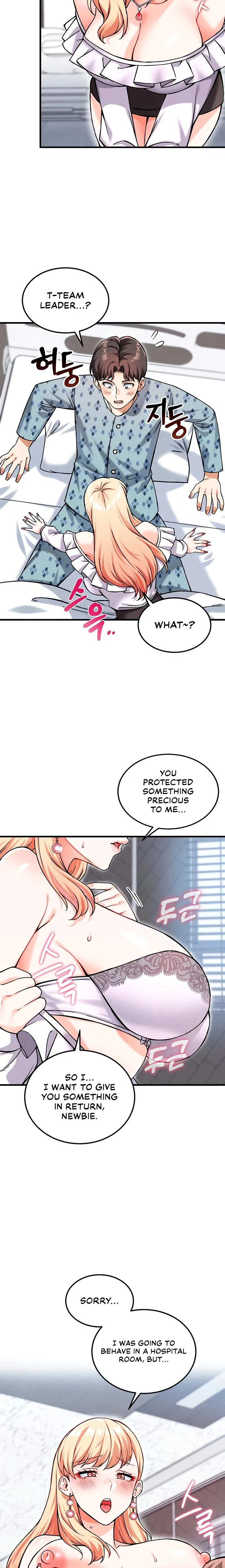 Wanna Join The Company Chapter 09 Page 12