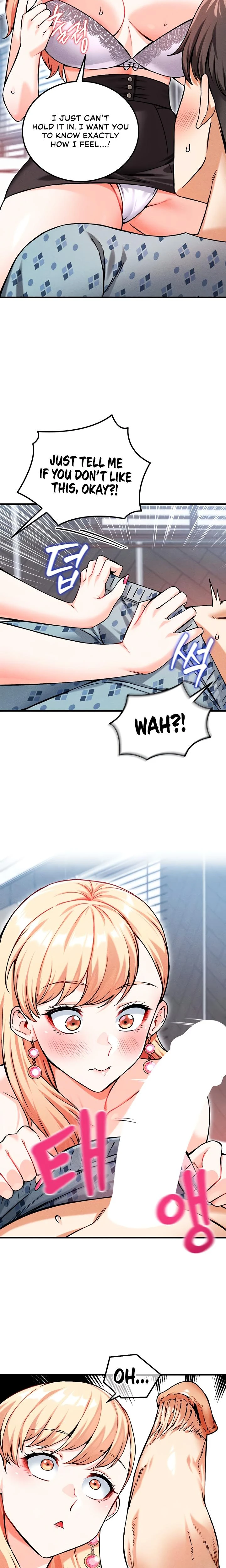 Wanna Join The Company Chapter 09 Page 13