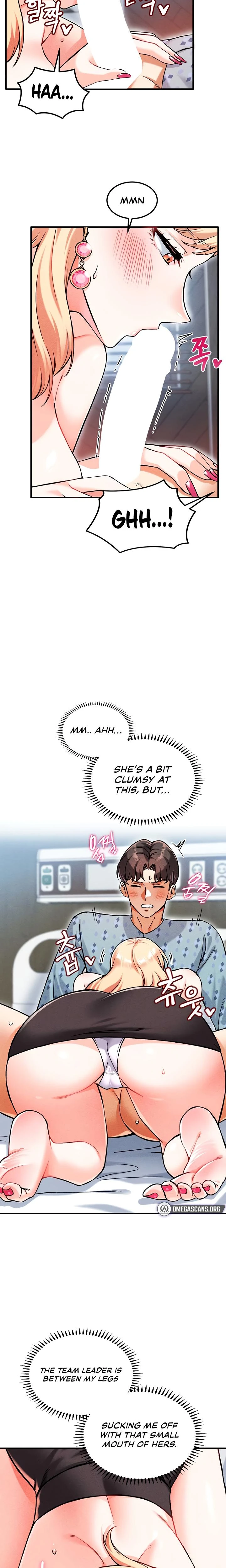Wanna Join The Company Chapter 09 Page 15