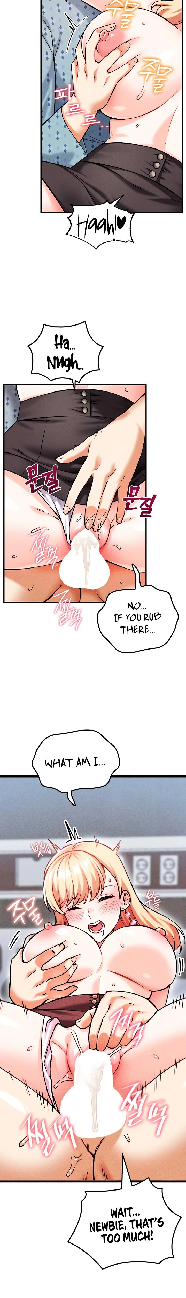 Wanna Join The Company Chapter 09 Page 23