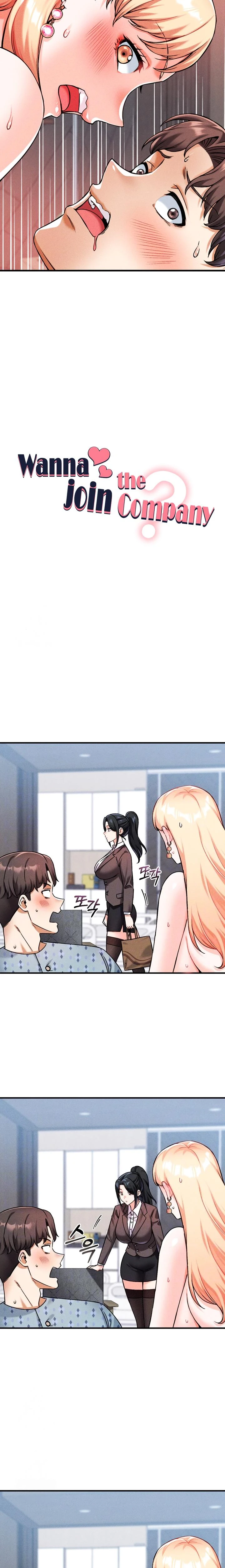Wanna Join The Company Chapter 10 Page 2