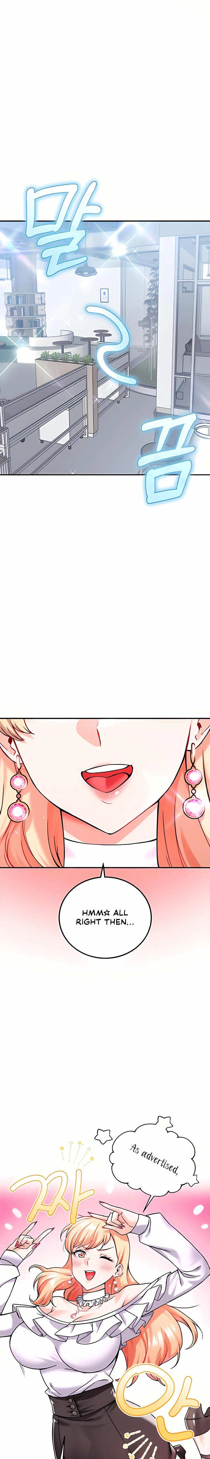 Wanna Join The Company Chapter 12 Page 6