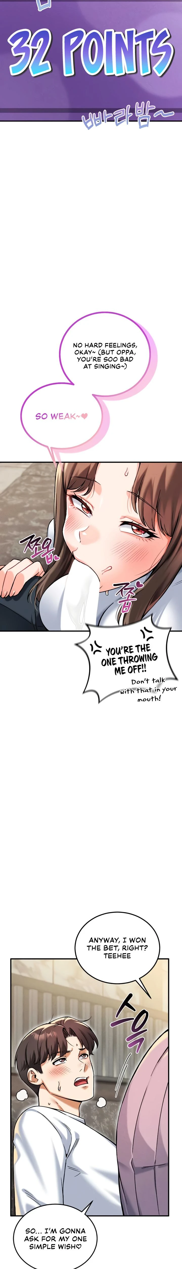 Wanna Join The Company Chapter 14 Page 9
