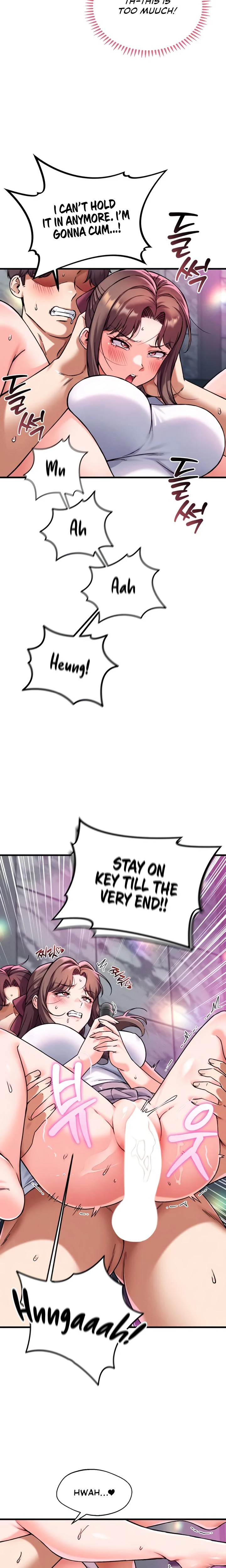 Wanna Join The Company Chapter 14 Page 17