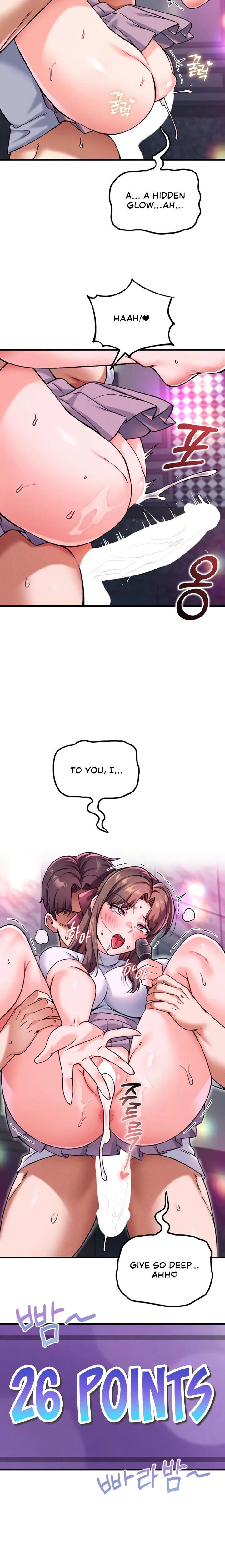 Wanna Join The Company Chapter 14 Page 18