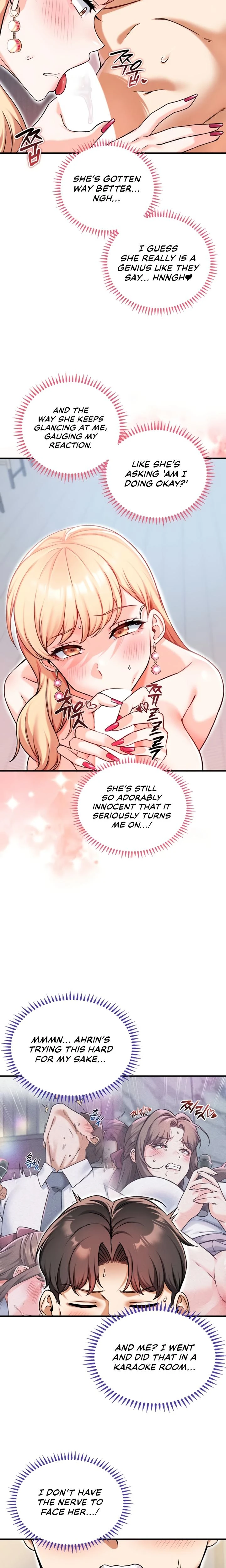 Wanna Join The Company Chapter 15 Page 11