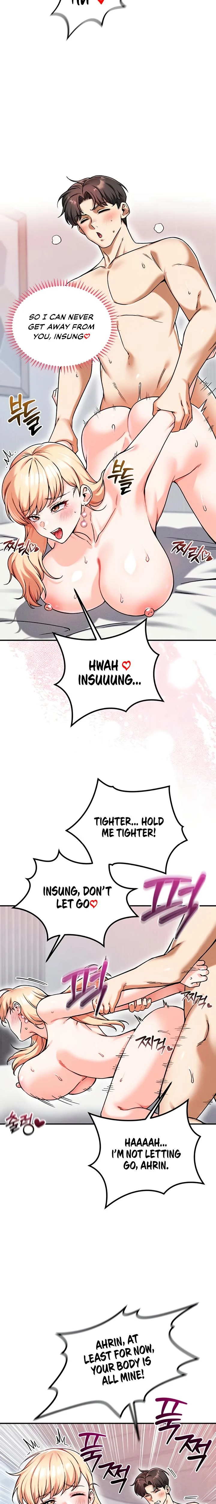 Wanna Join The Company Chapter 16 Page 7