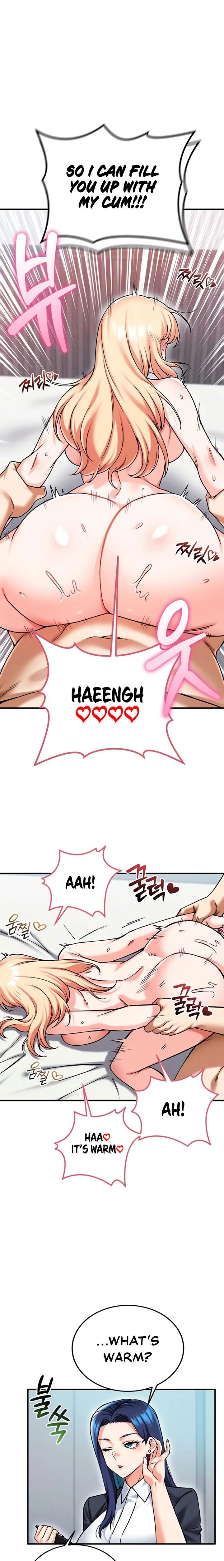 Wanna Join The Company Chapter 16 Page 9