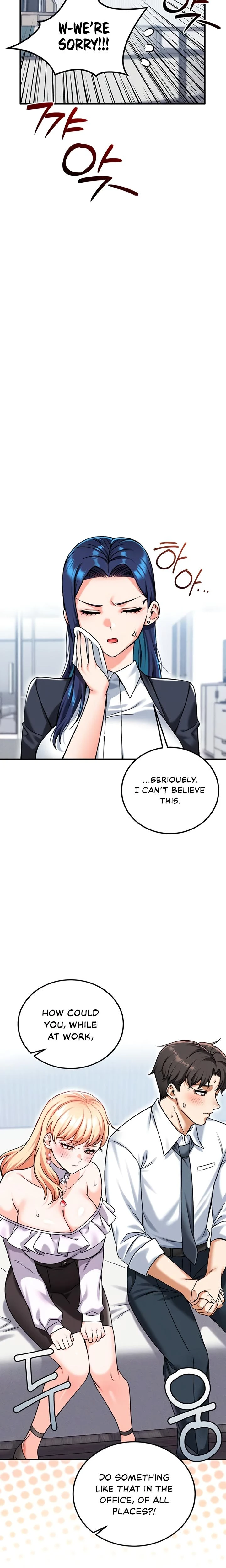 Wanna Join The Company Chapter 16 Page 12