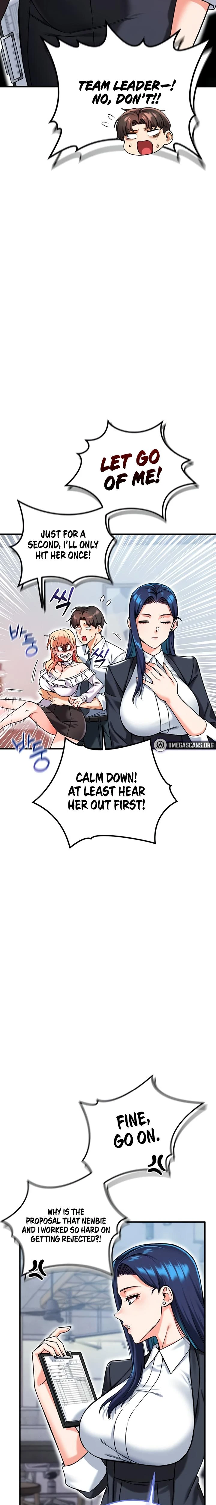 Wanna Join The Company Chapter 16 Page 17