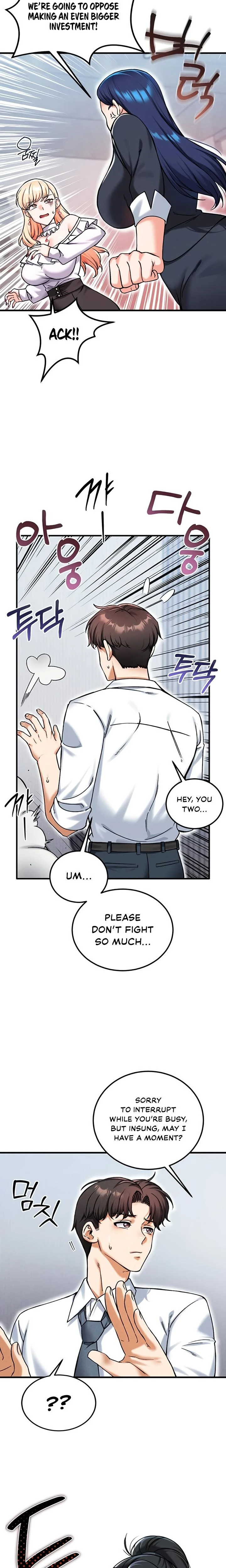 Wanna Join The Company Chapter 16 Page 20