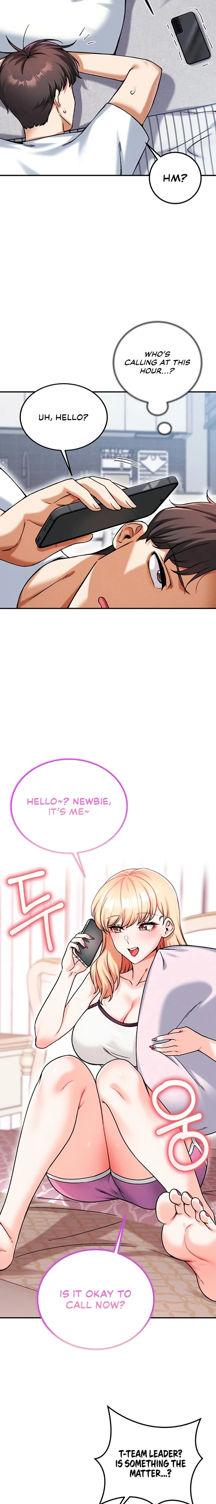 Wanna Join The Company Chapter 17 Page 5