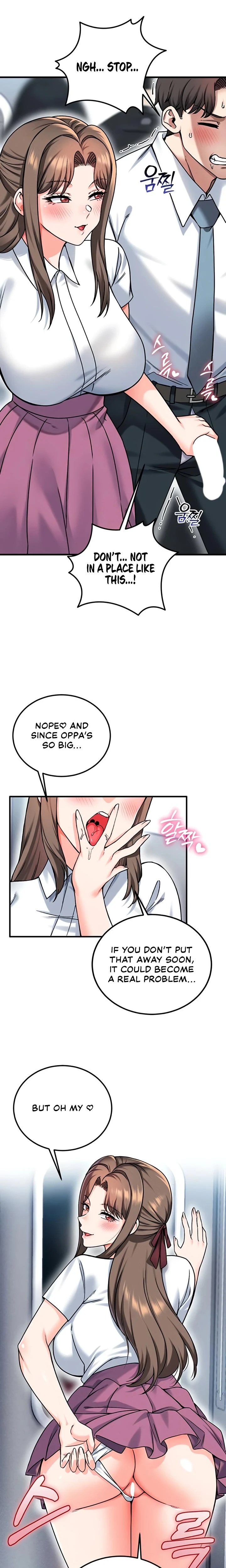 Wanna Join The Company Chapter 17 Page 24
