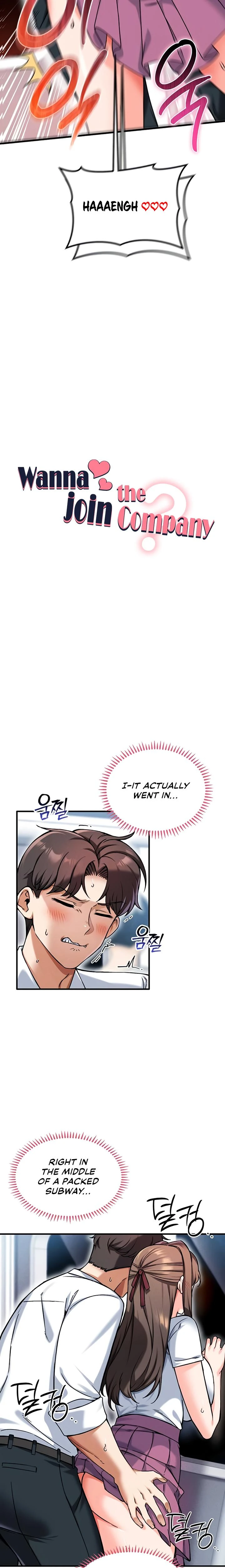 Wanna Join The Company Chapter 18 Page 2